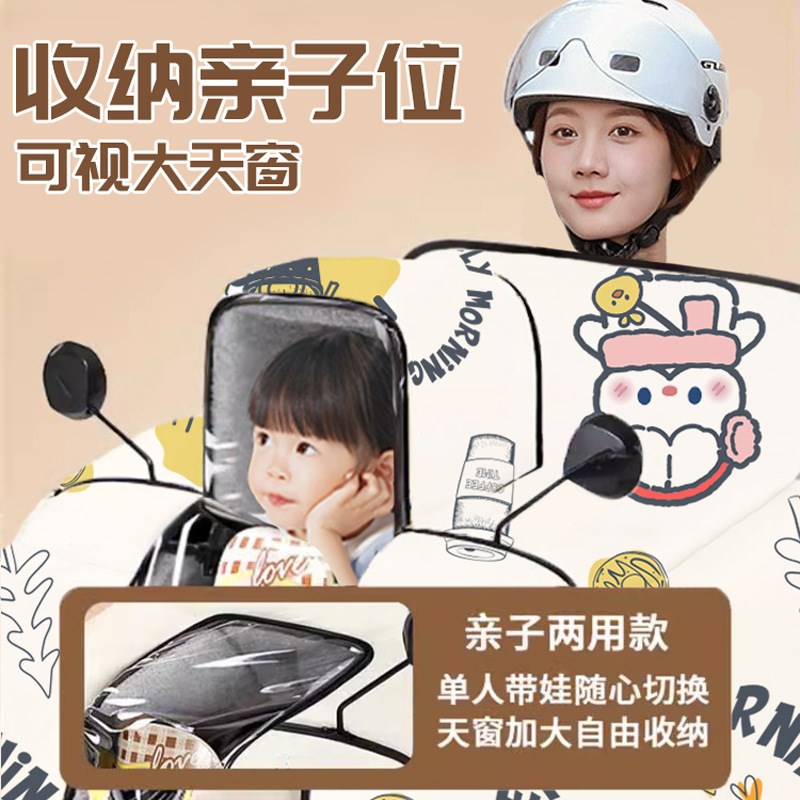 适用九号电动车挡风被冬季加绒加C厚电瓶摩托车加宽加大防寒保暖