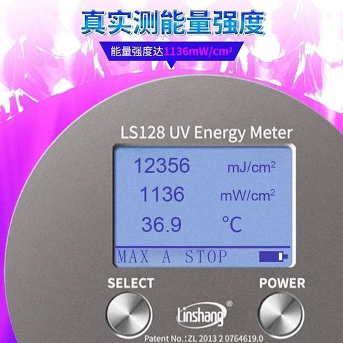 传送带紫外线LED固化灯PLC控制大功率UV无影胶绿油墨365波长395