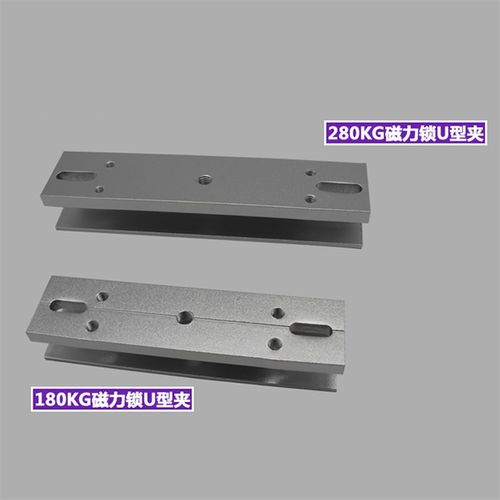 280KG磁力锁U型夹玻璃U型支架180KGU型门夹玻璃门夹门禁
