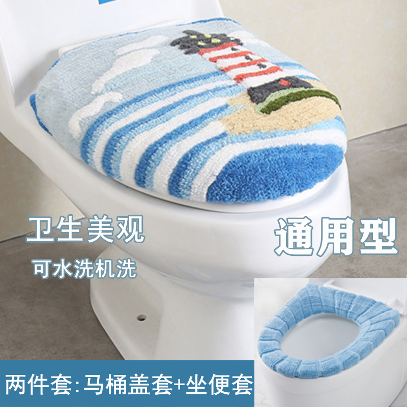 马桶坐便垫盖套罩三两件套家通用毛绒冬季方形智能马桶脚地垫