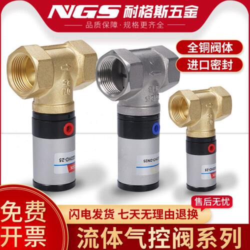 气动气控阀真空铜阀4分Q22HD-15流体开关阀不锈钢20DN25 32 40 50