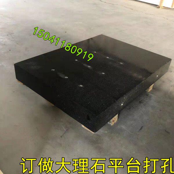 大理石底座自动化底板基准立柱龙门花岗岩平台方尺平尺V型块角尺