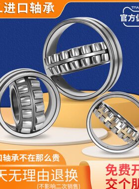 GAL进口调心滚子轴承22308 22309 22310 22311 22312CA CC/W33C3