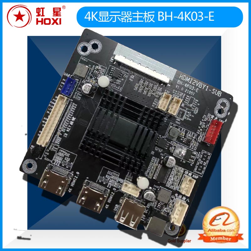 4K显示器主板BH-4K03-E/BH-4K02-E HDMI转VB1支持USB播放4K解码