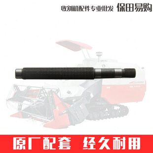 久保田收割机配件5H401-4648-0扶禾变速轴488 588 788 888公司件