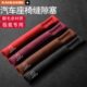适用极氪001 009汽车座椅缝隙塞夹防漏条座位边防掉物车内饰品