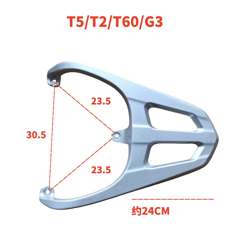 电瓶车后衣架子铝合金材质装箱一体后尾架拓展延S长后尾架结实耐