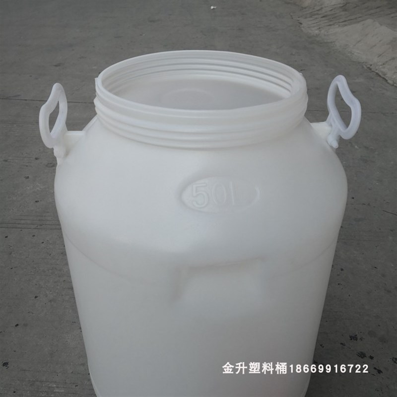 加厚塑料桶圆形食品级10L15L20L x25L 50L75L 100L 150L储水桶油