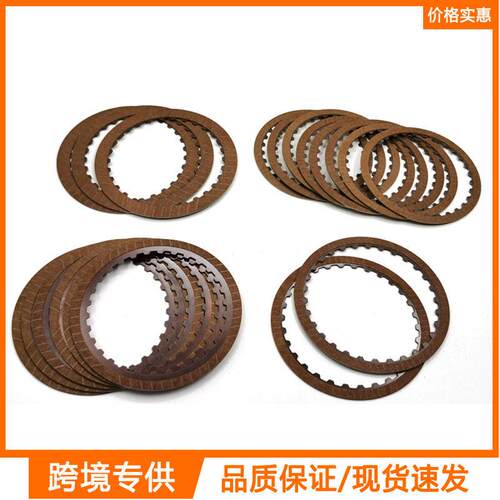 全新F4A41 F4A42 W4A42变速箱摩擦片套件适用于三菱现起亚
