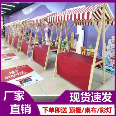 促销架小吃糖酒会折叠防腐木集市摊位架展示架试吃台棚架移动商场