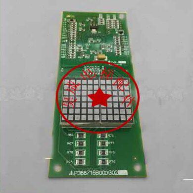 电梯配件 电梯用外呼线路板/外呼显示板P366716B000G02/全新