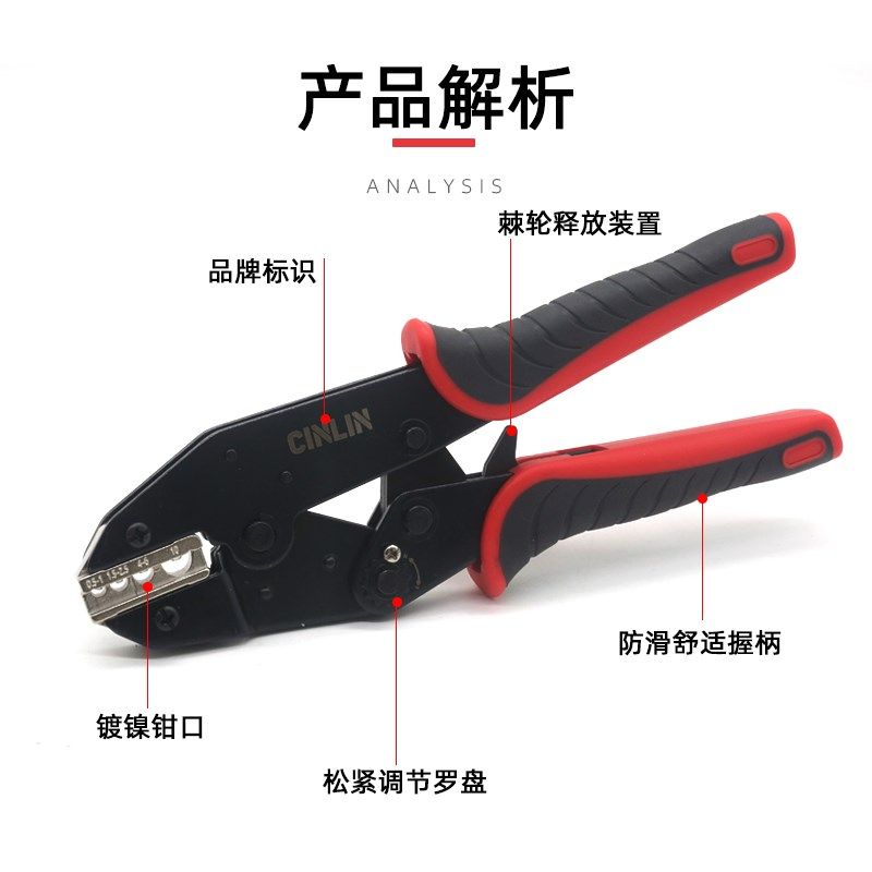 裸端子压线钳插片电工钳插针SC窥口鼻线耳冷压接线棘轮压钳冷压钳