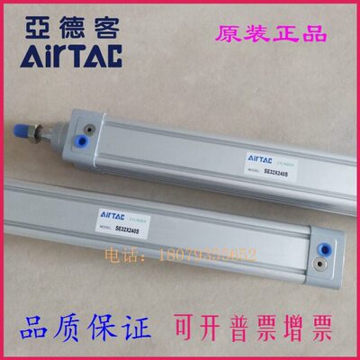 原装亚德客SE32X65X70X75X80X85X90X95X100X105X110X115-S气缸