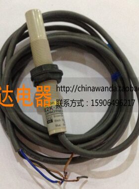 高品质电容式接近开关 E2K-X4MF1 传感器 感应器 3线PNP 料位开关