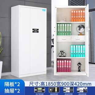 钢制电子保密柜财务室重要文件柜双门收纳矮柜铁皮档案资料保险柜