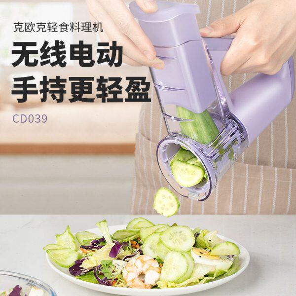手持轻食机沙拉料理机切菜神器家用多功能电动滚筒刨切丝器切片机