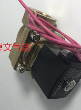 电磁阀 VXD2360-10-4G1 VXD2360-10-5G1铜体水阀G1寸DN25