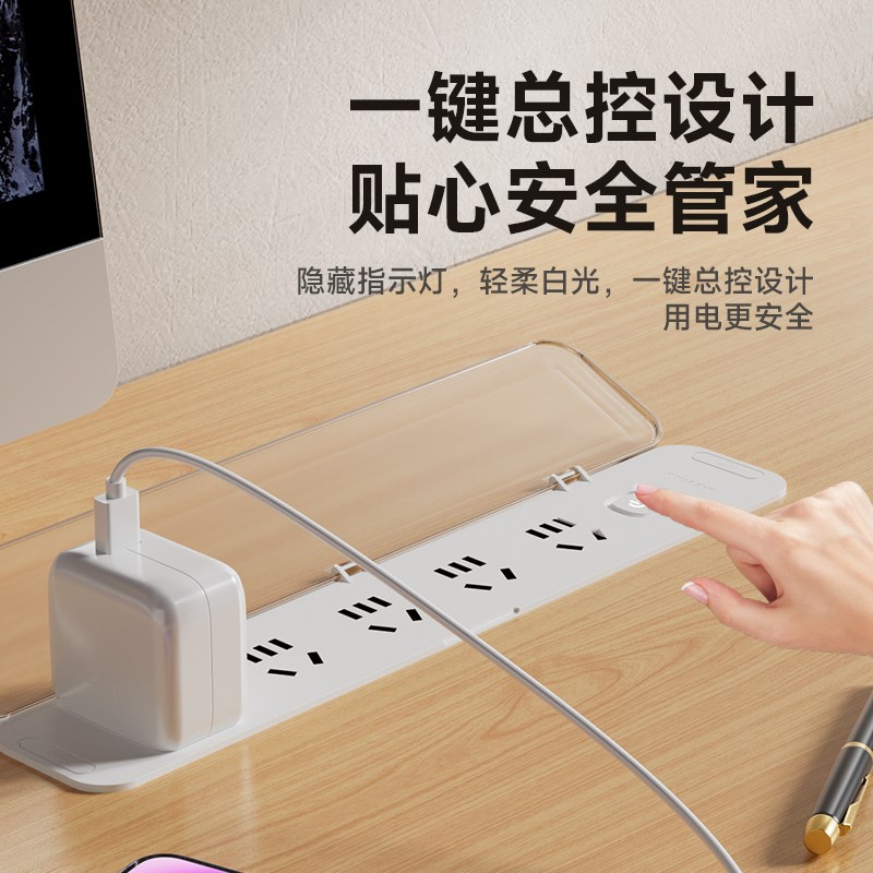 书桌插座嵌入式隐形插排电视柜餐桌插座USB充电带翻盖接线板带线