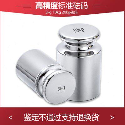 砝码5kg10kg20kg10千克电子秤校准校正法码M1级标准砝码10公斤