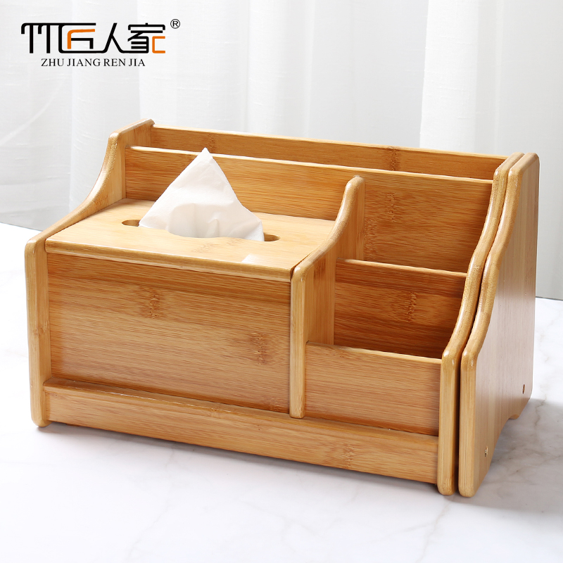 遥控器收纳盒多功能手机办公室纸巾盒茶几桌面上杂物床头客厅竹木
