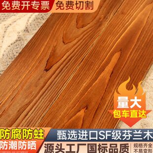防腐木窗台板实木飘窗垫木板楼梯踏步板木质原木台面木材木方定制