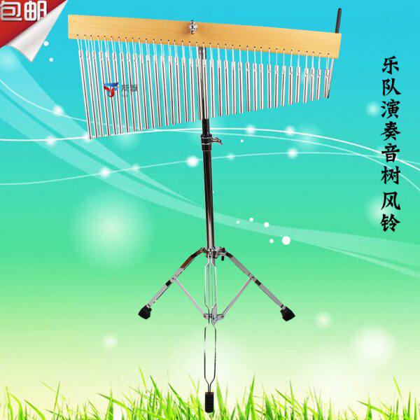 包邮36音风铃25音树音束 西洋乐器音铃 乐队伴奏帮手送支架