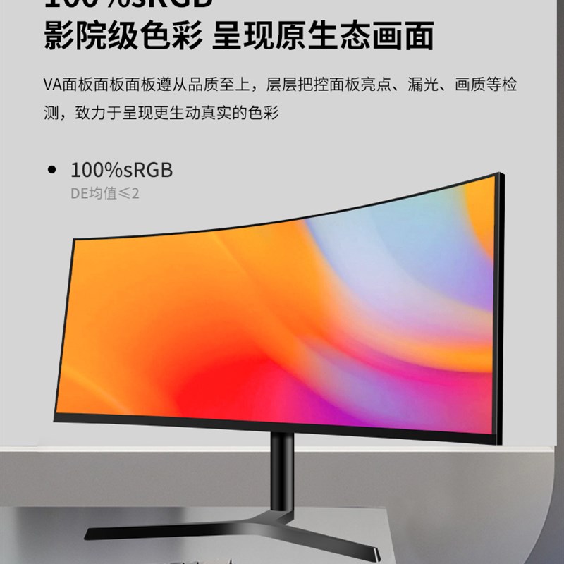 LG面板34英寸液晶显示器准4K165HZ曲面电脑144带鱼屏ips电竞38寸