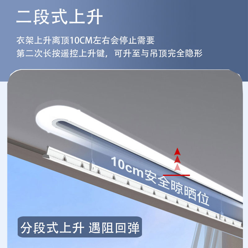 单杆隐形电动晾衣架暗隐藏嵌入式阳台家用遥控升降智能晾晒衣杆机