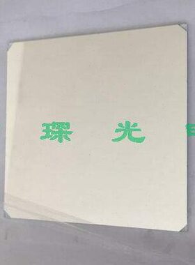 窄带滤光片500nm 25*25*1.1mm