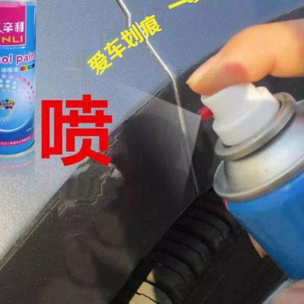 红塔解放霸铃自喷漆乳白色货车划痕修复补漆笔蓝色车身油漆金属漆