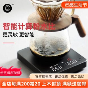 咖啡称 Hero灵智Mini咖啡电子秤手冲器具智能称重秤可充电计时意式
