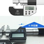 青量数显内测千分尺5 50刻线高精度0.001mm 30内孔电子二点内径25