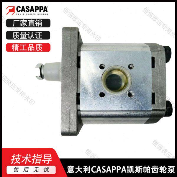 CASAPPA齿轮泵PLM20.4/6.3/7.2/8/9/10.5/11.2/14/16/19/齿轮马达
