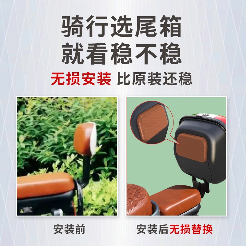 雅迪电动车后备h箱dq6/de3/e8s/dm6/冠能/原装电瓶车储物尾箱