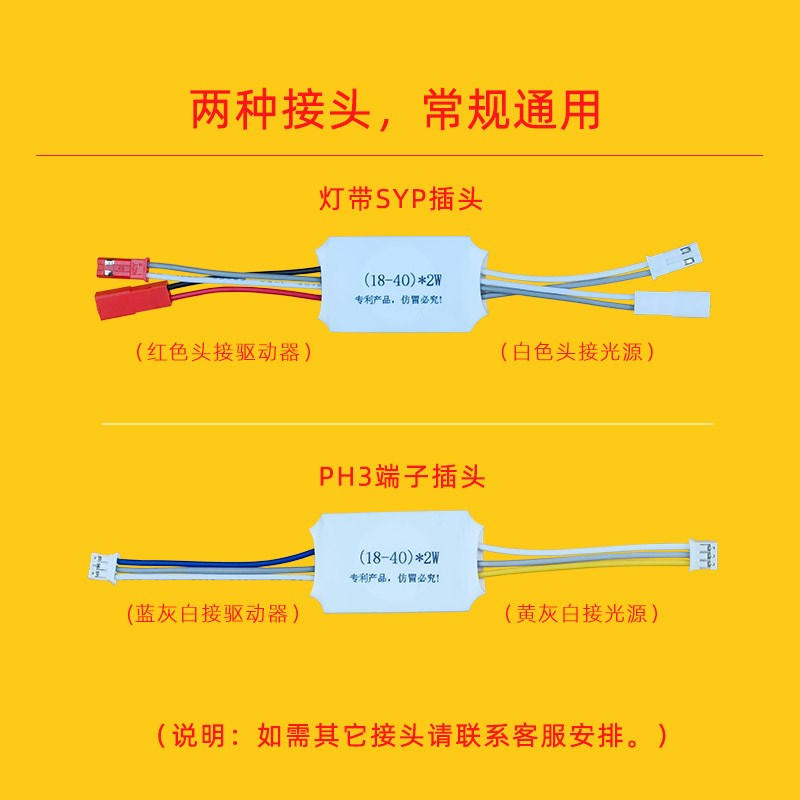 LED风扇智能吸顶灯具去微光去微亮余光阻隔控制保护神器WK003