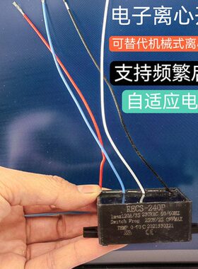智能电子式离心开关片40/60/120A电动机配件开关原装电机变压4g
