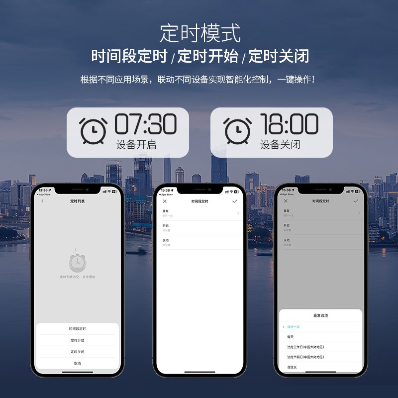 wifi智能插座4G涂鸦空调伴侣智能定时插头远程控制开关遥控插排