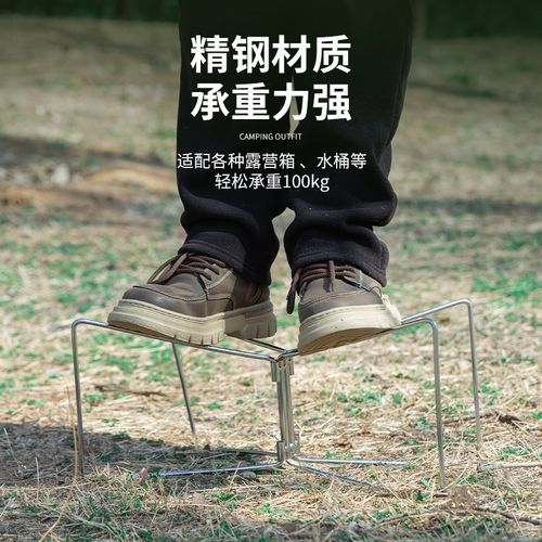 户外露营折叠置物架30/50L金属铝箱咖啡箱户外野炊折叠支架马扎架