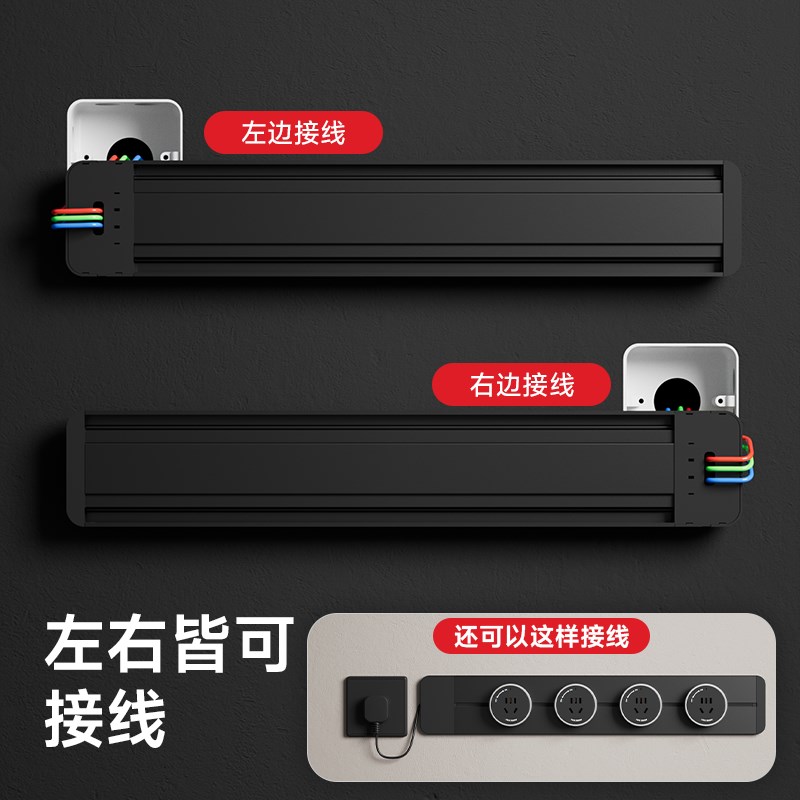 无界轨道插座超薄可移动滑轨插排明装家用免打孔岛台厨房插座扩展