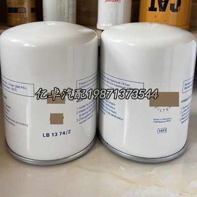 LB1374/2/20 4930859171 4930859161 4930859101 4930858181滤芯