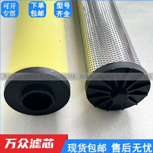 替代ORION好利旺精密过滤器滤芯OLF OMF ODF OKF 700