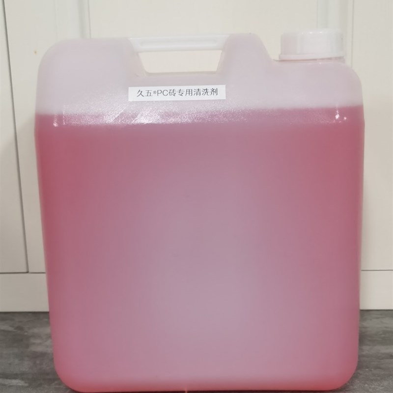 PC砖仿石砖石英砖地铺石石材花岗岩Z去污清洗剂