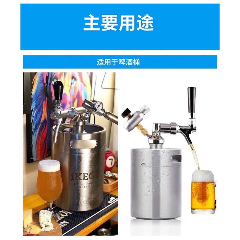 二氧化碳气瓶16g5L啤酒桶苏打水气动咖啡机露营co2食品级小钢瓶
