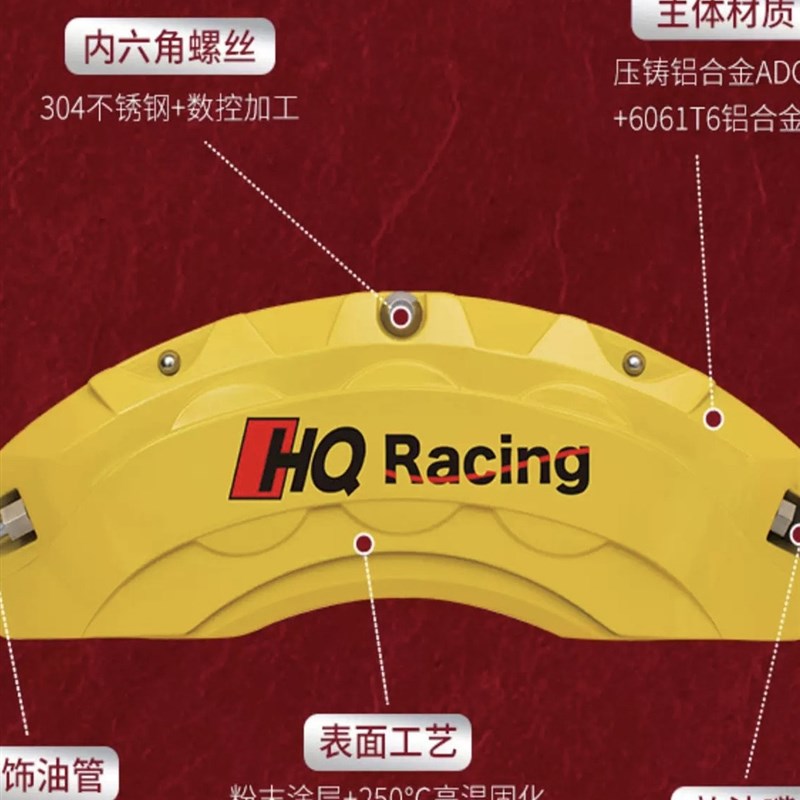 采购产品Aio Wejie M5 M7 M9 Zijie S7 7制动钳盖铝合金改装轮毂