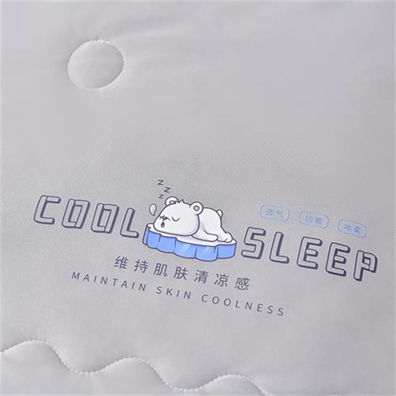 乳胶冰丝凉席三四件套夏天可机洗软床垫床上用品水洗空调席床裙款