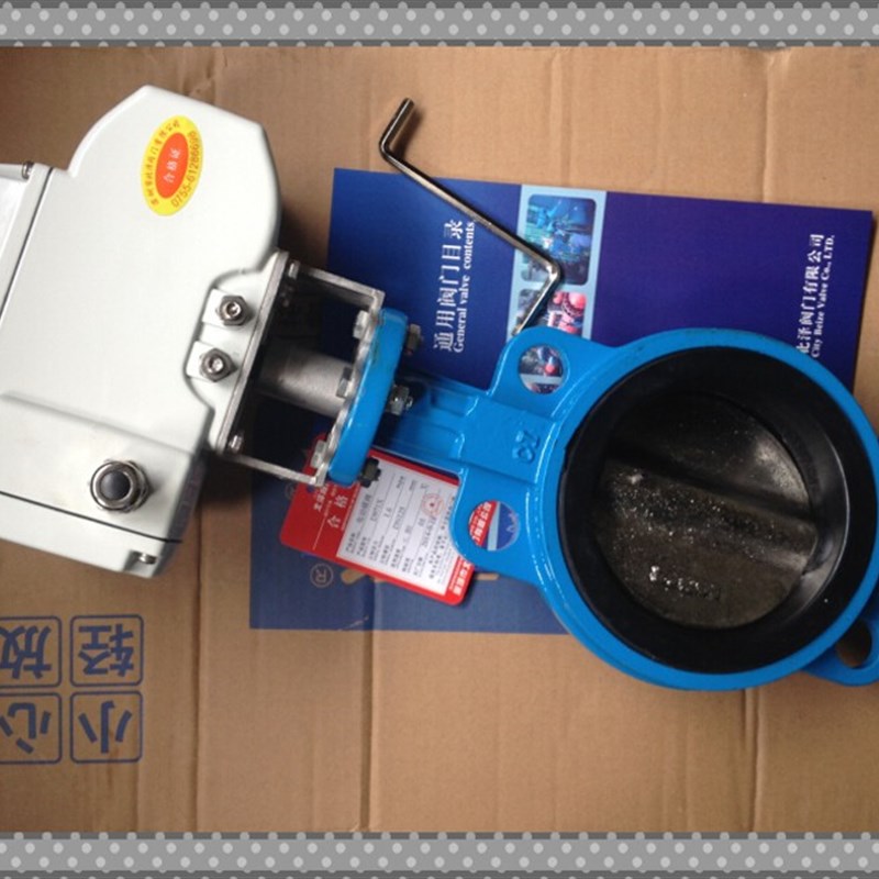 D971电动蝶阀 开关型对夹蝶阀 220V电动蝶阀 北泽蝶阀D40-300