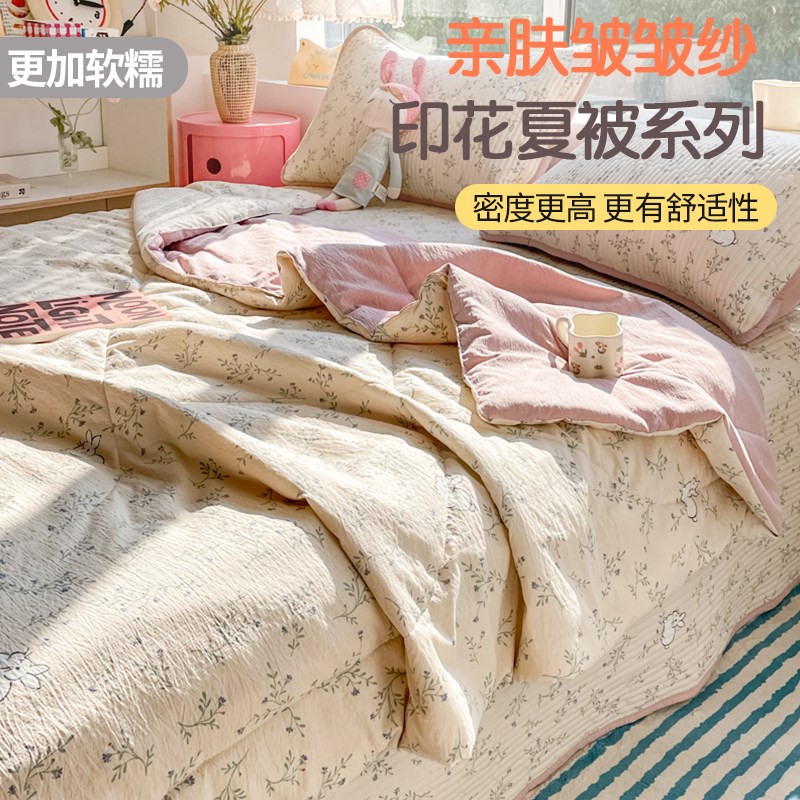 双层纱夏凉被床盖款四件套小碎花夏季可机洗夏被单人卧室空调被子