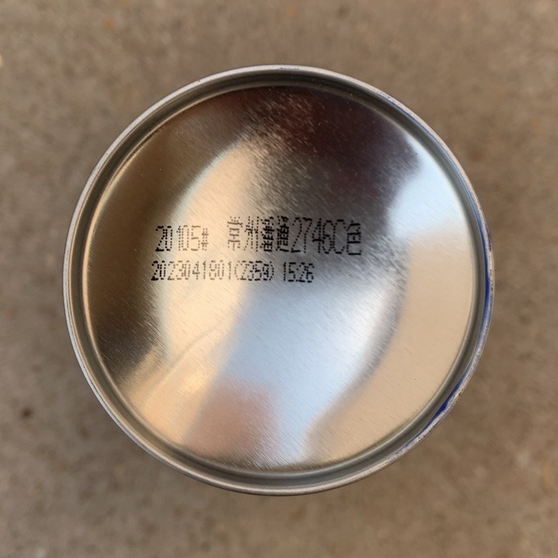 SAO手摇自喷漆克莱因蓝色潘通PAOE 2746C修补翻新油漆