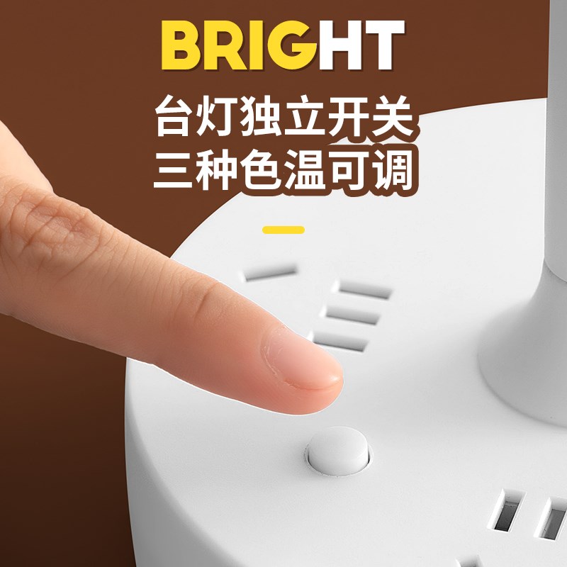 多功能台灯插座多孔床头高级感轻奢小夜灯可爱风婴儿喂奶护眼睡眠