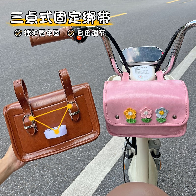 电动车前置物兜卡通挂包防水收纳电瓶自行车通用出行好物女